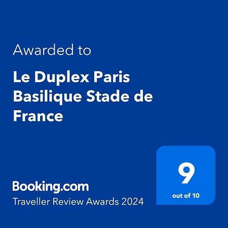 圣但尼Le Duplex Paris Basilique Stade De France公寓 外观 照片