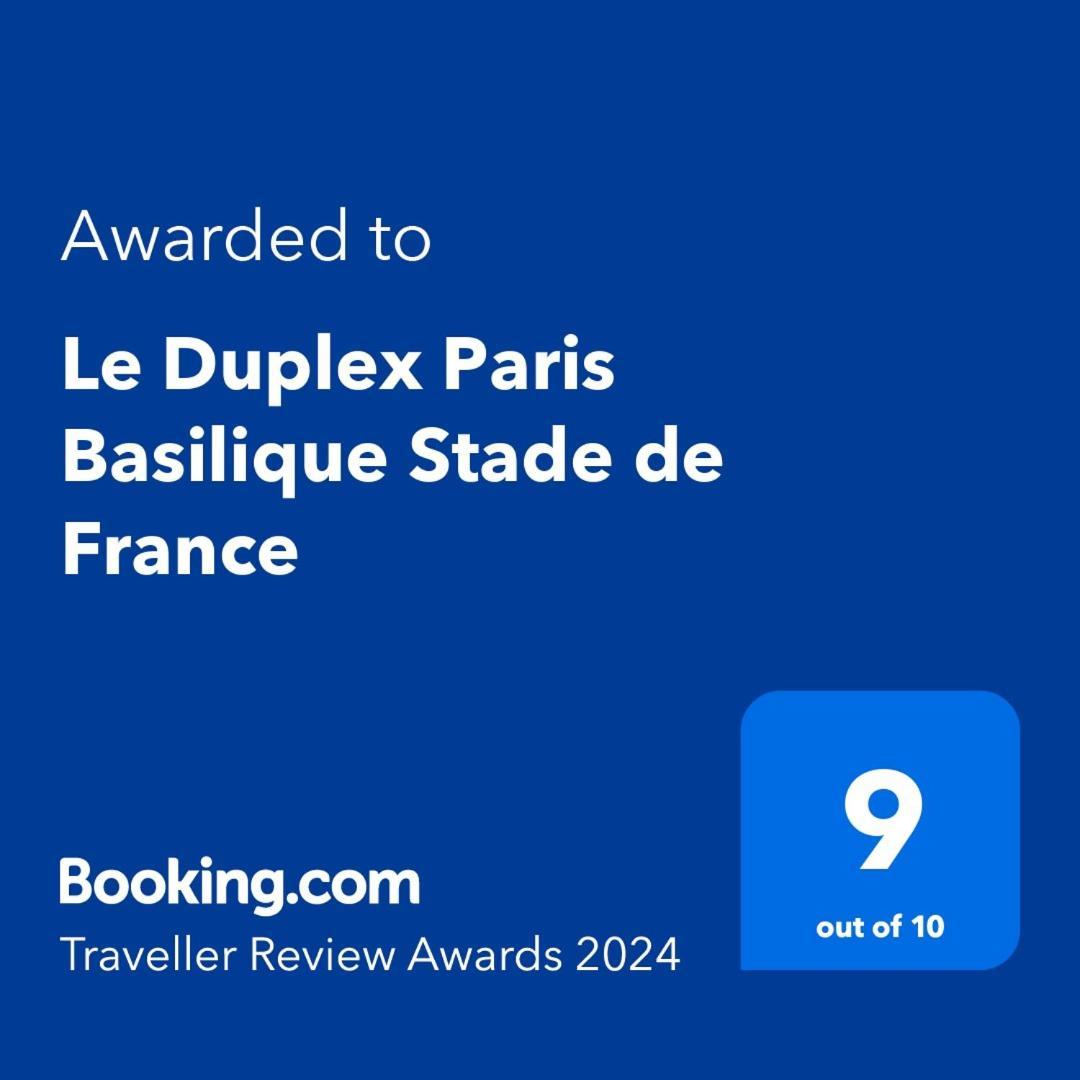 圣但尼Le Duplex Paris Basilique Stade De France公寓 外观 照片
